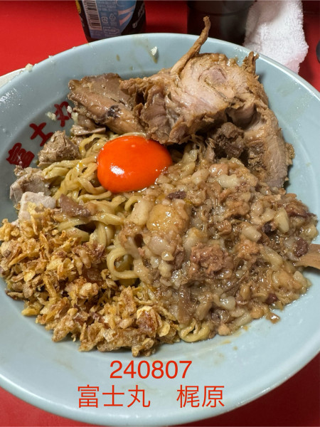 「釜玉ラーメン1,000」@ラーメン富士丸 明治通り都電梶原店の写真