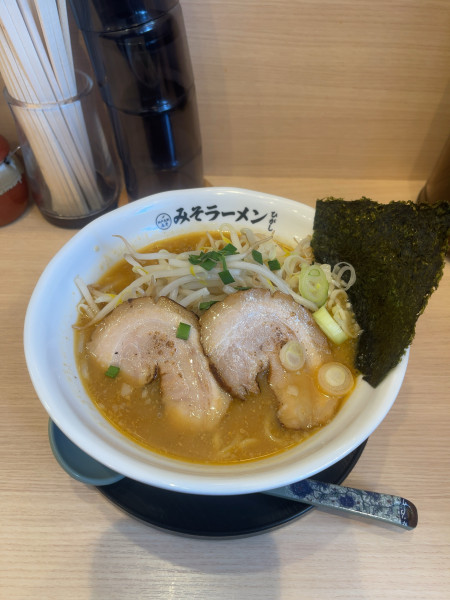 「みそラーメン（880円）」@みそラーメンひがしの写真