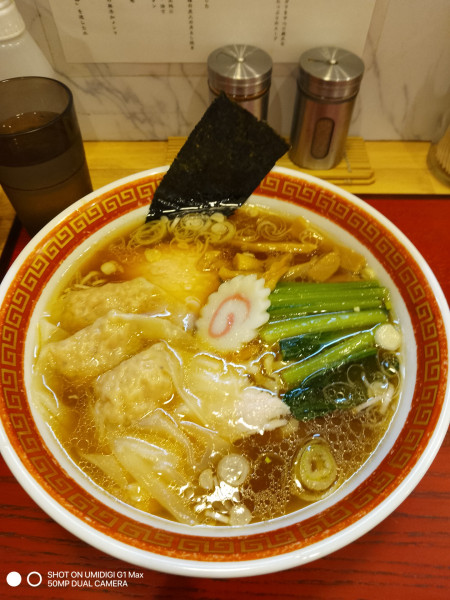 「ワンタン麺」@麺創庵 砂田の写真