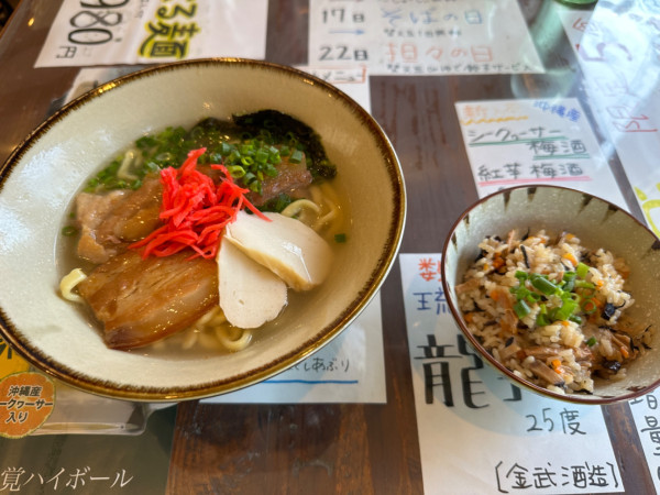 「てぃーだそば（並盛・200g）980円」@てぃーだの写真