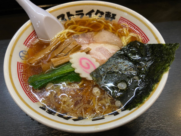 「ストレート（並）」@ストライク軒の写真