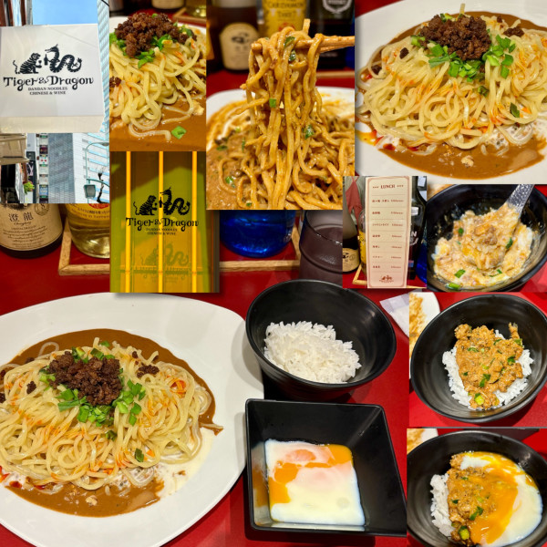 「汁無し担担麺1000円+ジャスミンライス+温泉卵」@Tiger&Dragonの写真