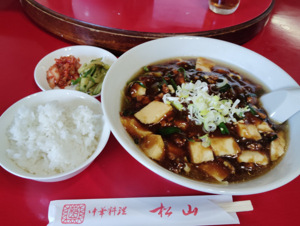 「A定食　　麻婆麺・半ライス　　　950円」@中華料理 松山の写真