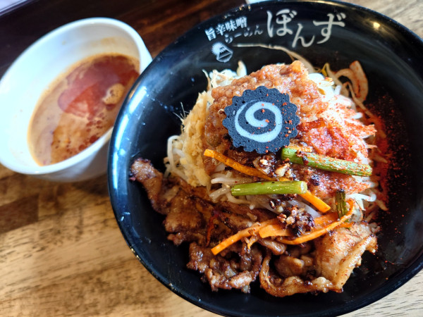 「旨辛味噌つけめん(半麺、1080円)」@旨辛味噌らーめん ぼんずの写真