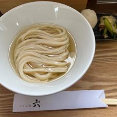 うどん処 六の画像