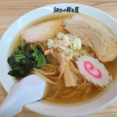 佐野青竹手打ちラーメン 朝日が昇る屋の画像