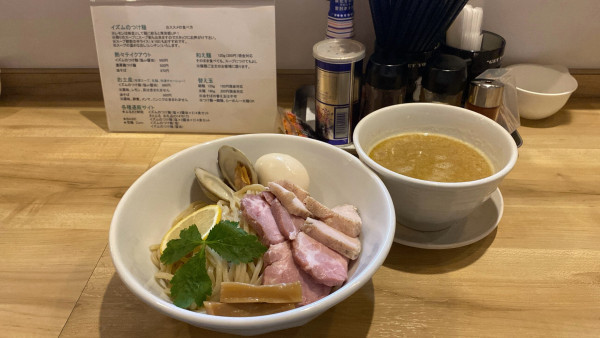 「特製つけ麺塩」@麺堂イズムの写真