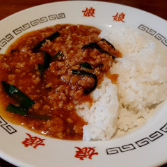 娘娘 武蔵浦和店の画像