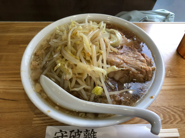 「破(ポン酢)」@のスたの写真