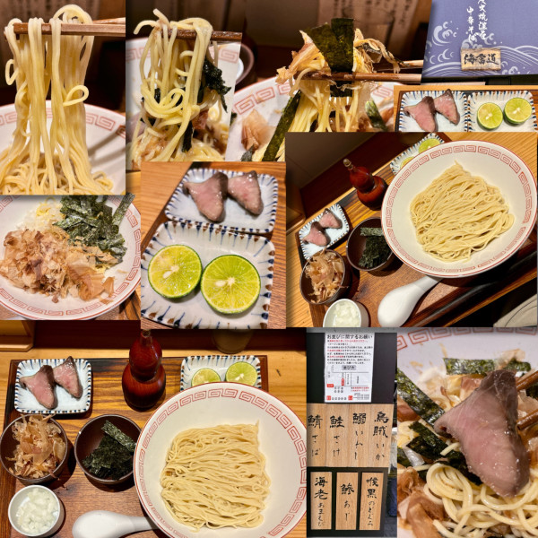 「【限定】鰹の冷し酢橘和え麺1000円」@炭火焼濃厚中華そば 海富道の写真