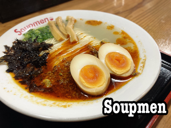 「辛牡蠣塩らぁ麺味玉入り¥900」@Soupmenの写真