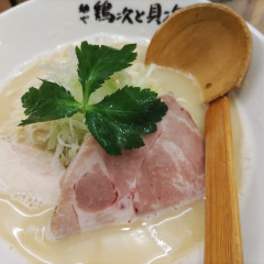 麺や 鶏次と貝次の画像