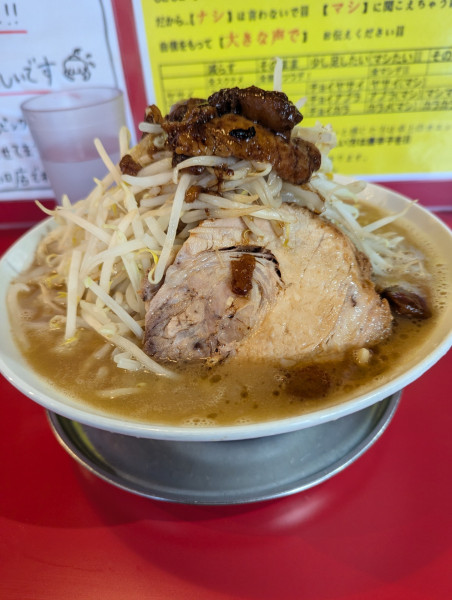 「大ラーメン(豚1枚)」@ラーメン豚島 溝の口店の写真