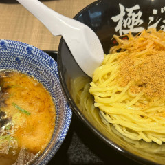 極ジョー イオンモール多摩平の森店の画像