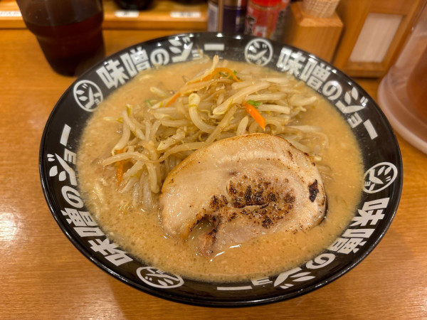 「味噌ラーメン」@味噌のジョー 牛久店の写真