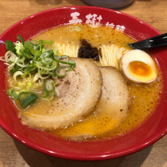 らーめん春樹 新大塚店の画像