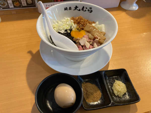 「まぜそば¥900+味玉¥100」@麺屋大むらの写真