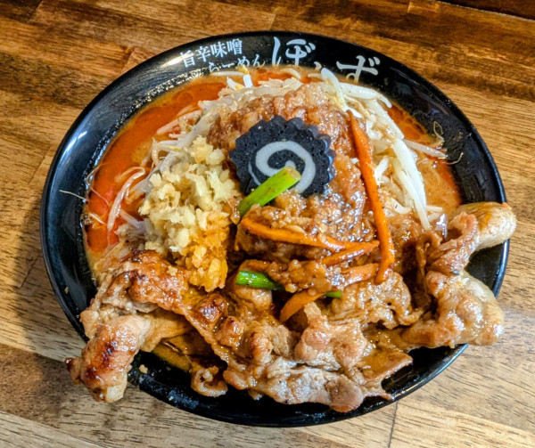 「辛味噌ラーメン（250g）1030円」@旨辛味噌らーめん ぼんずの写真