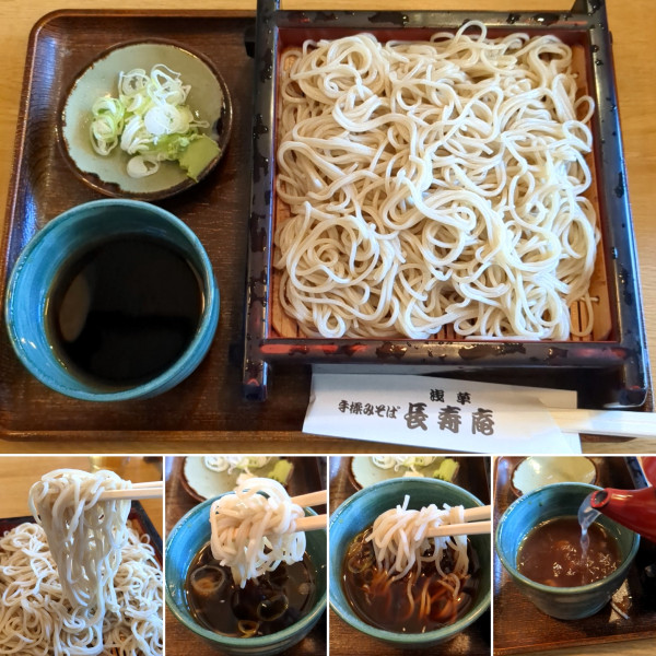 「もりそば　650円」@蕎麦處 長寿庵の写真