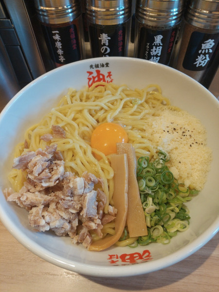 「油そば+Ａ(パルメザンチーズ・卵黄)」@元祖油堂 川口駅前店の写真