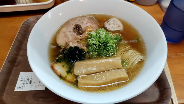「エビ塩ラーメン」@旬菜 新舟の写真