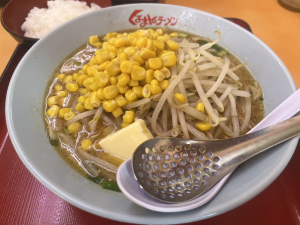 「味噌バターコーン」@くるまやラーメン 成田公津店の写真