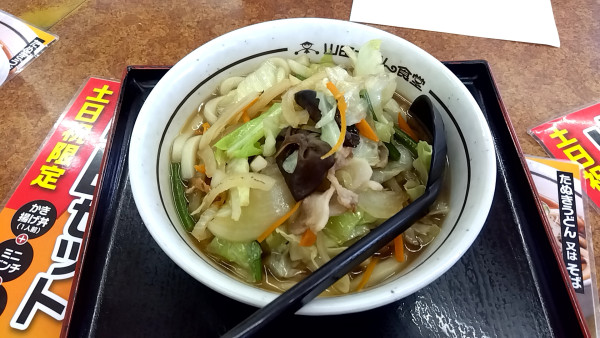 「野菜の旨みたっぷりうどん（７１０円）」@山田うどん食堂 八王子長沼店の写真