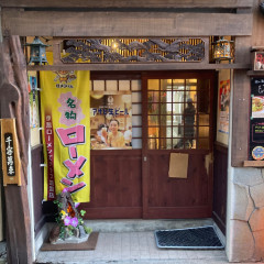 大正ロマン夜の道の駅 ご当地の画像