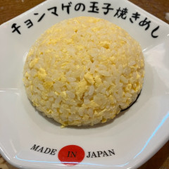 らーめん チョンマゲ 大阪梅田店の画像