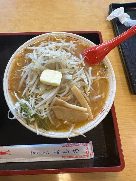 「みそラーメン」@みそラーメンのよし乃 本店の写真