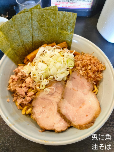 「油そば(特製・大盛)」@油そば 兎に角 南守谷店の写真