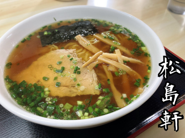 「ラーメン¥600」@松島軒の写真