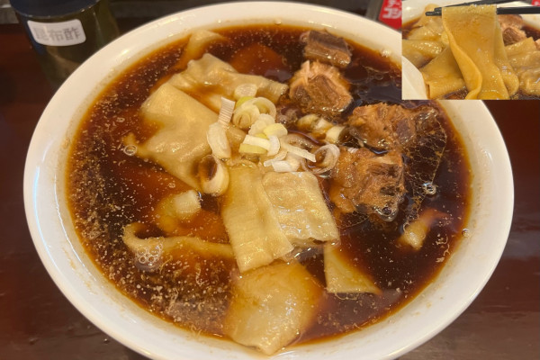 「ワンタンメン」@手打ち 陰日向の写真