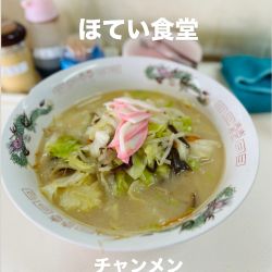 ほてい食堂の画像