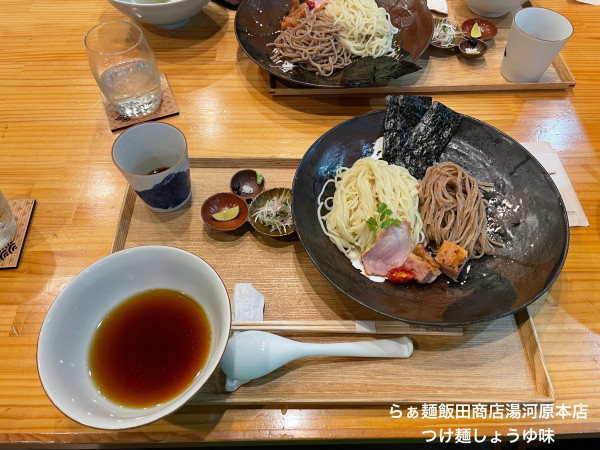 「つけ麺しょうゆ味」@飯田商店 湯河原本店の写真