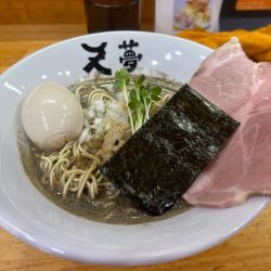 ヤバニボ醤油　味玉