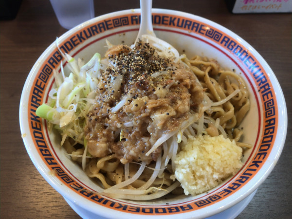 「汁なし（豚1枚）」@顎で喰らえ ラウンドワン草加店の写真