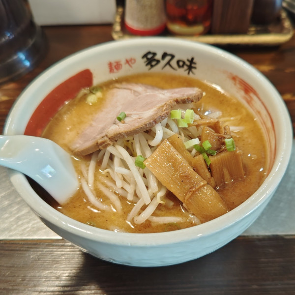 「みそらぁめん（大盛）」@麺や多久味の写真