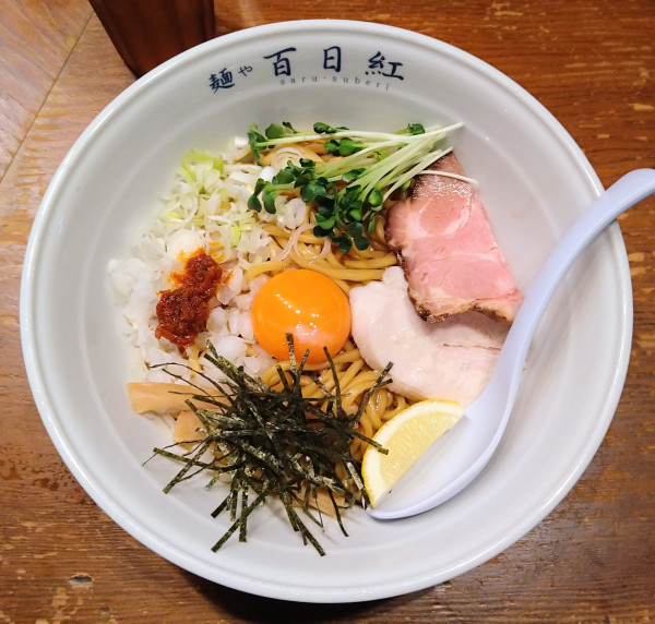 「煮干しまぜそば」@麺や百日紅の写真