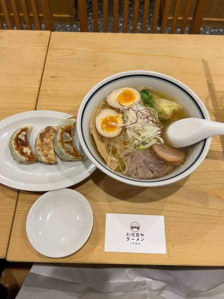 「黒帯ラーメン　塩　セット　1,600」@利尻昆布ラーメン くろおびの写真