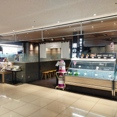 旬彩キッチン 潮の蔵の画像