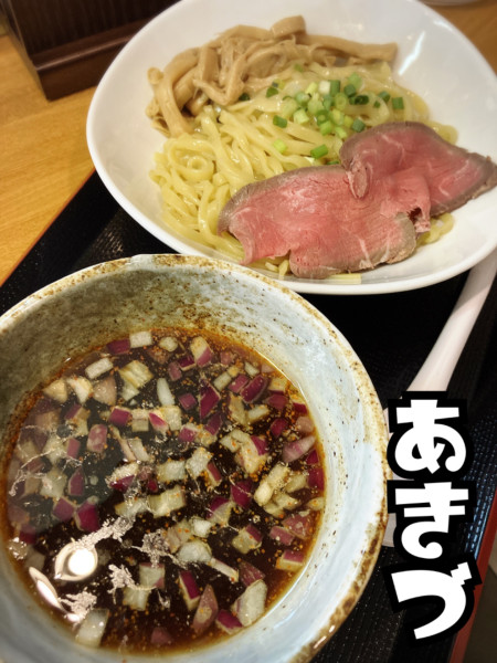 「牛骨だしのつけそば(醤油)¥900」@麺屋あきづの写真