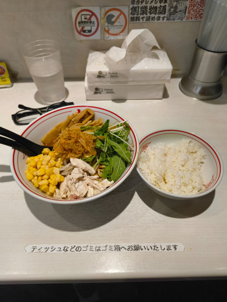 「辛し中華 950円」@蒙古タンメン 中本 川崎店の写真