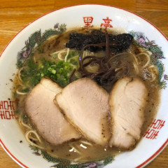 黒亭 力合店の画像