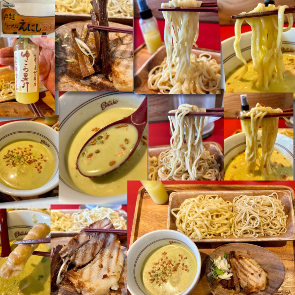 「【季節限定】グリーンマサラ1250円」@戸越らーめん えにしの写真