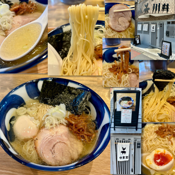 「塩 1000円＋味玉」@らーめん川井の写真