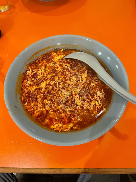 「タンタンメン大辛+ヒキタマダブル」@元祖ニュータンタンメン本舗 伊勢佐木店の写真