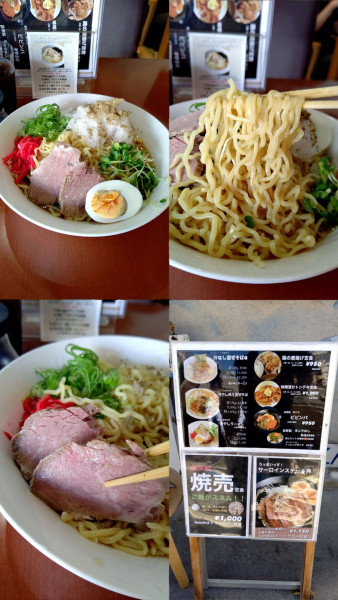 「『冷やしラーメン 大(¥1000)』」@海の家 アゼリアの写真