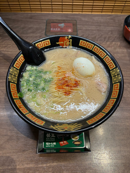 「ラーメン」@一蘭 太宰府店の写真