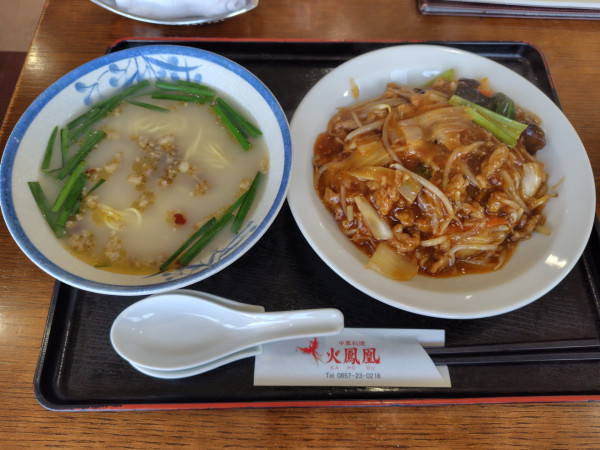 「豚骨台湾麺（半）300円」@火鳳凰の写真